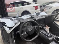 Polaris Slingshot R